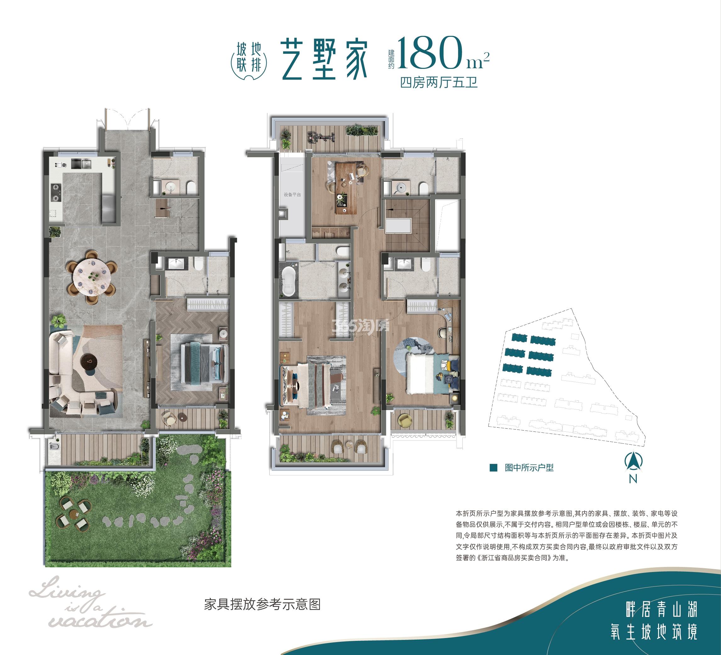 香港兴业耦贤里180方户型图