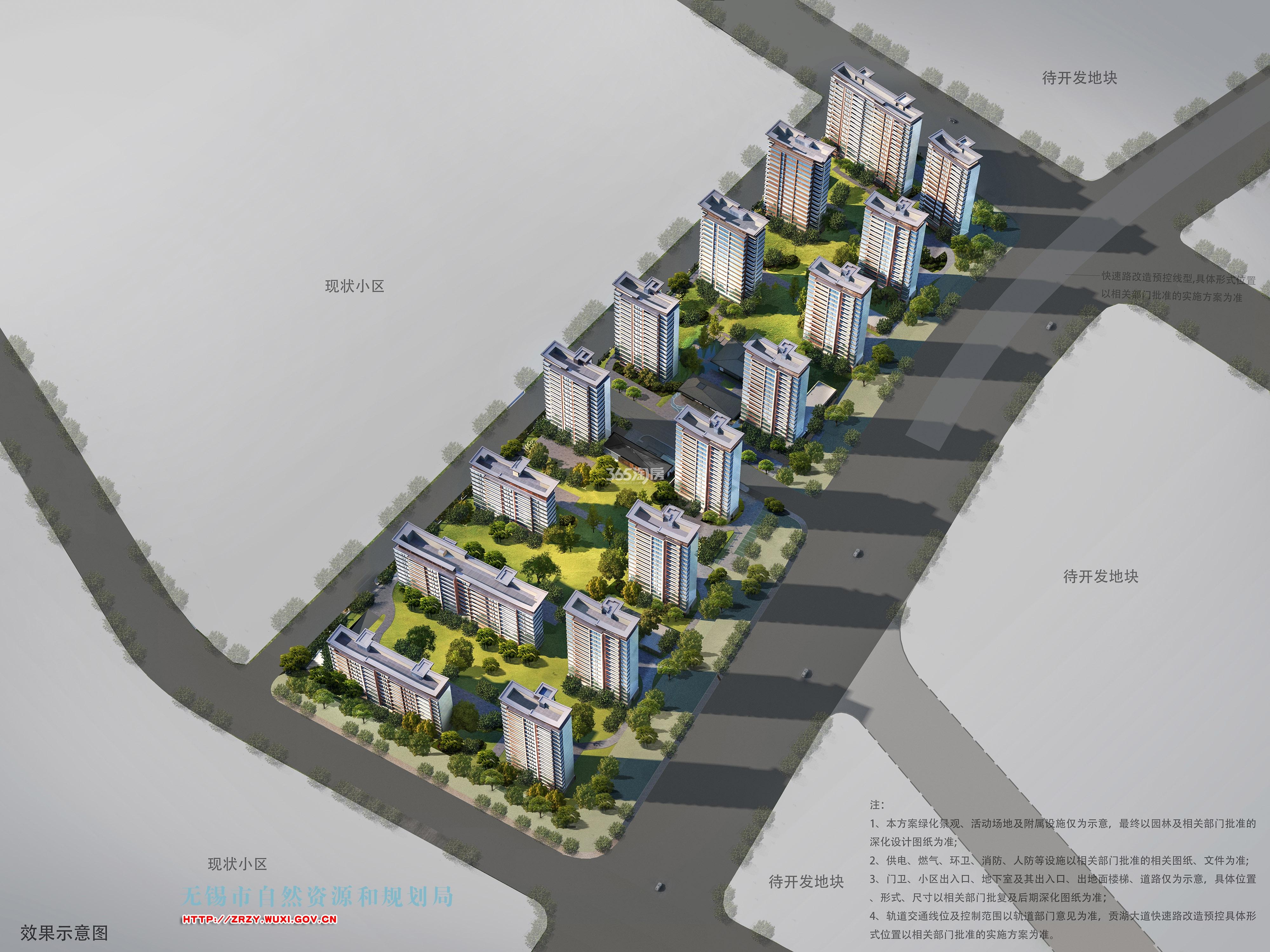 建发玺云项目景观图_无锡建发玺云_无锡新房网_365淘房