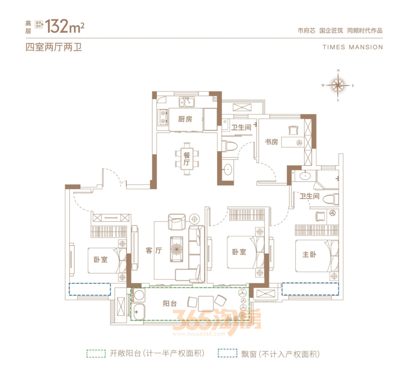 建面约132㎡四室两厅两卫高层户型图_芜湖高速时代学府_芜湖365淘房
