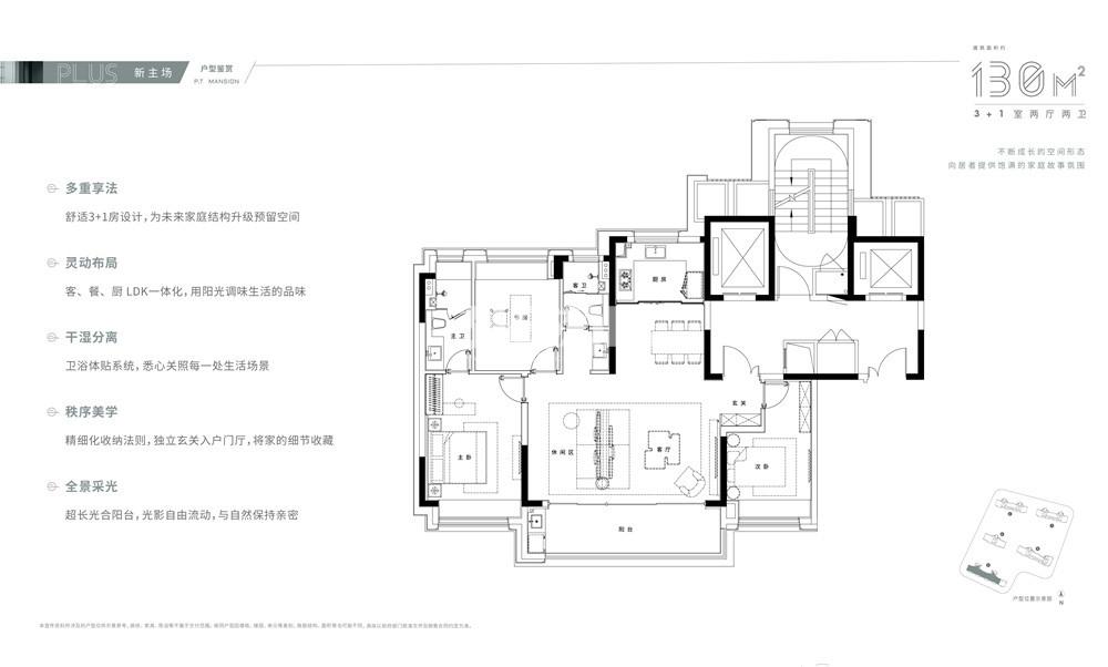 颐和铂樾府建面175㎡户型图_南京颐和铂樾府_南京365淘房
