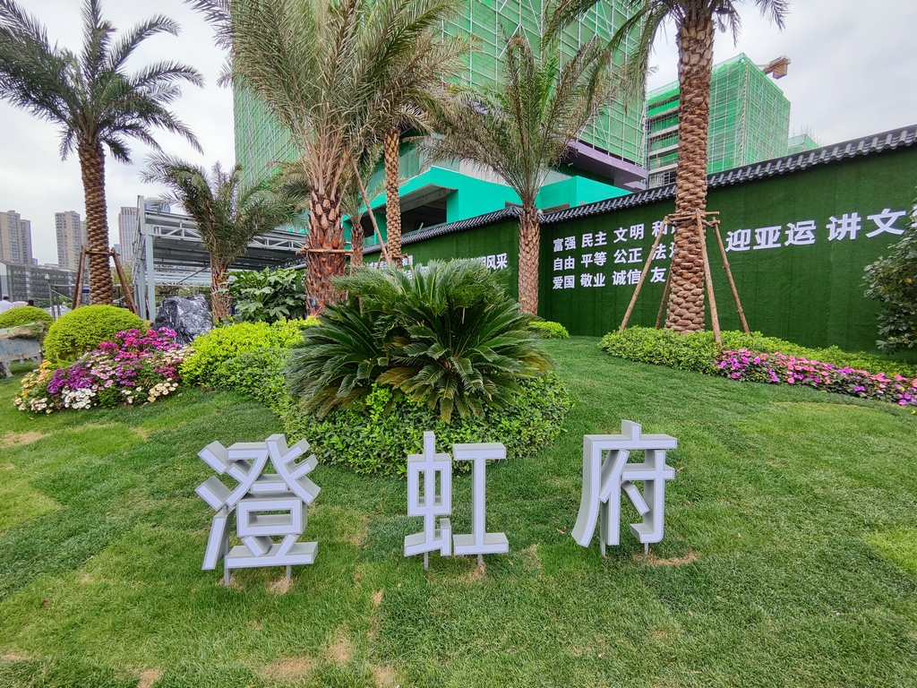 滨江澄虹府实景图