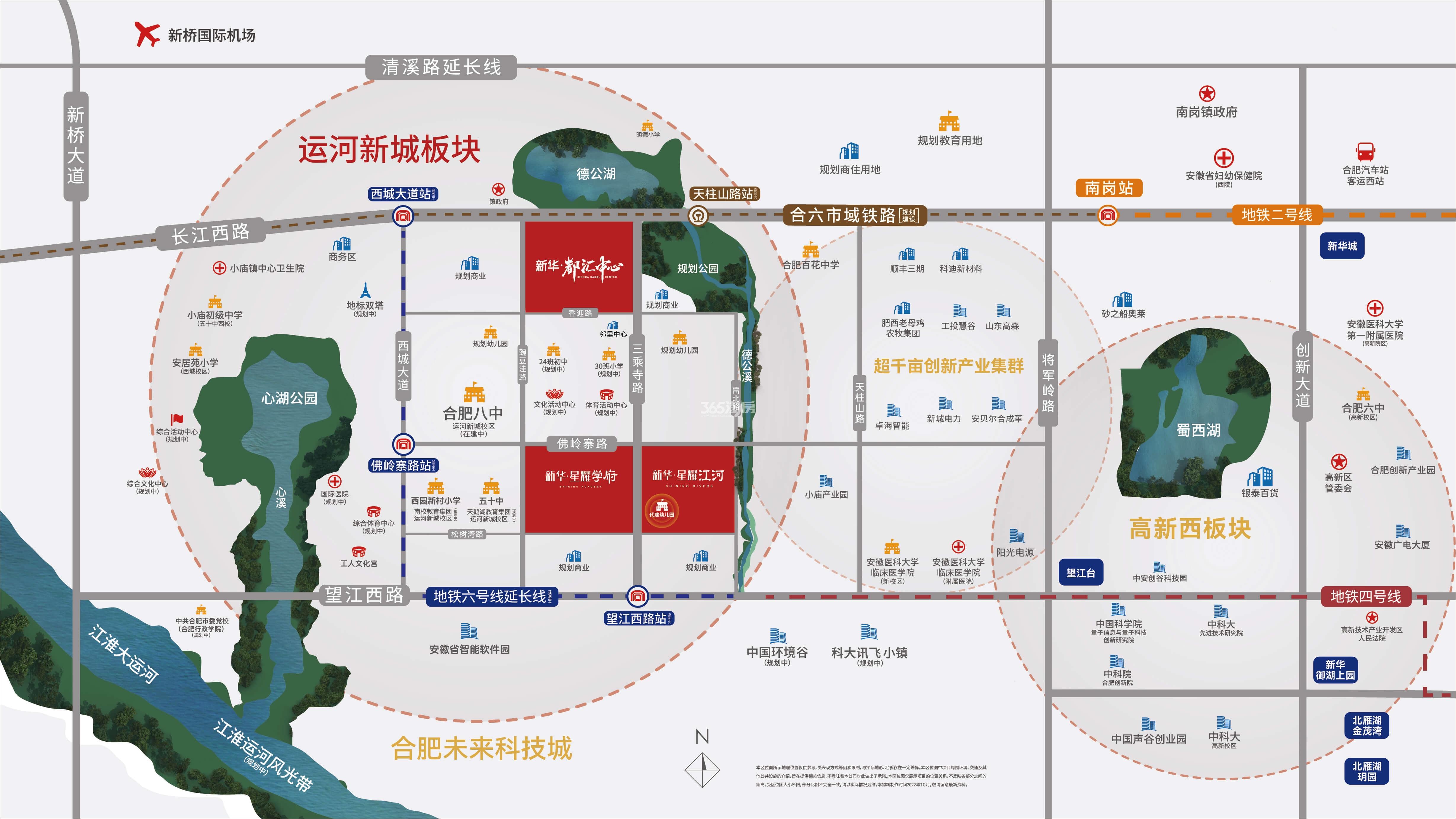 新华星耀江河_合肥新华星耀江河-合肥365淘房