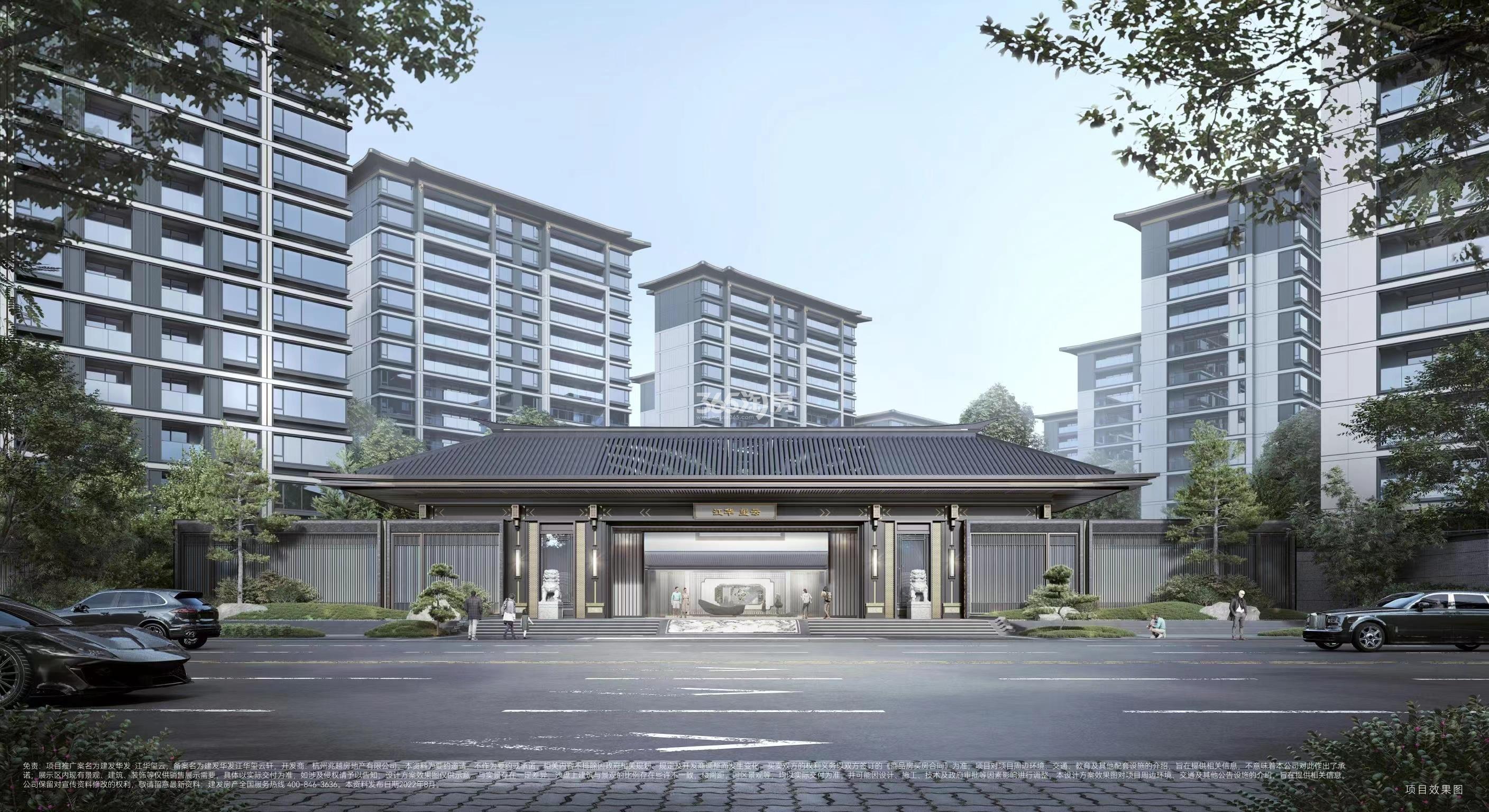 建发华发江华玺云效果图_杭州建发华发江华玺云_杭州新房网_365淘房
