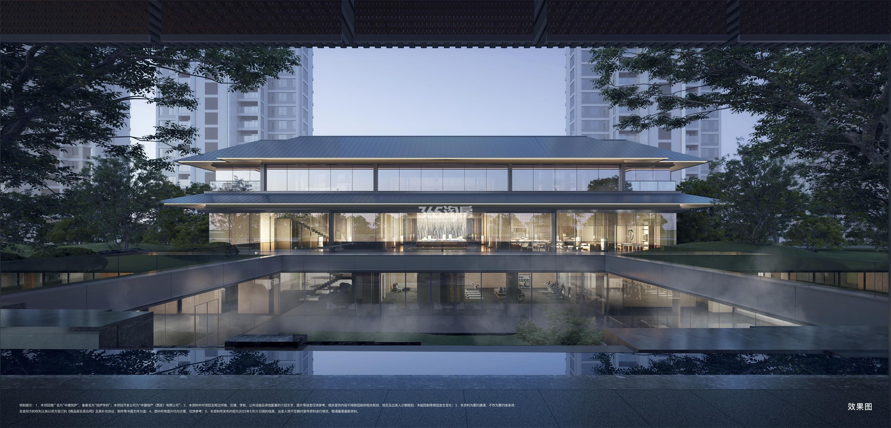 中建悦庐效果图_西安中建悦庐_西安新房网_365淘房