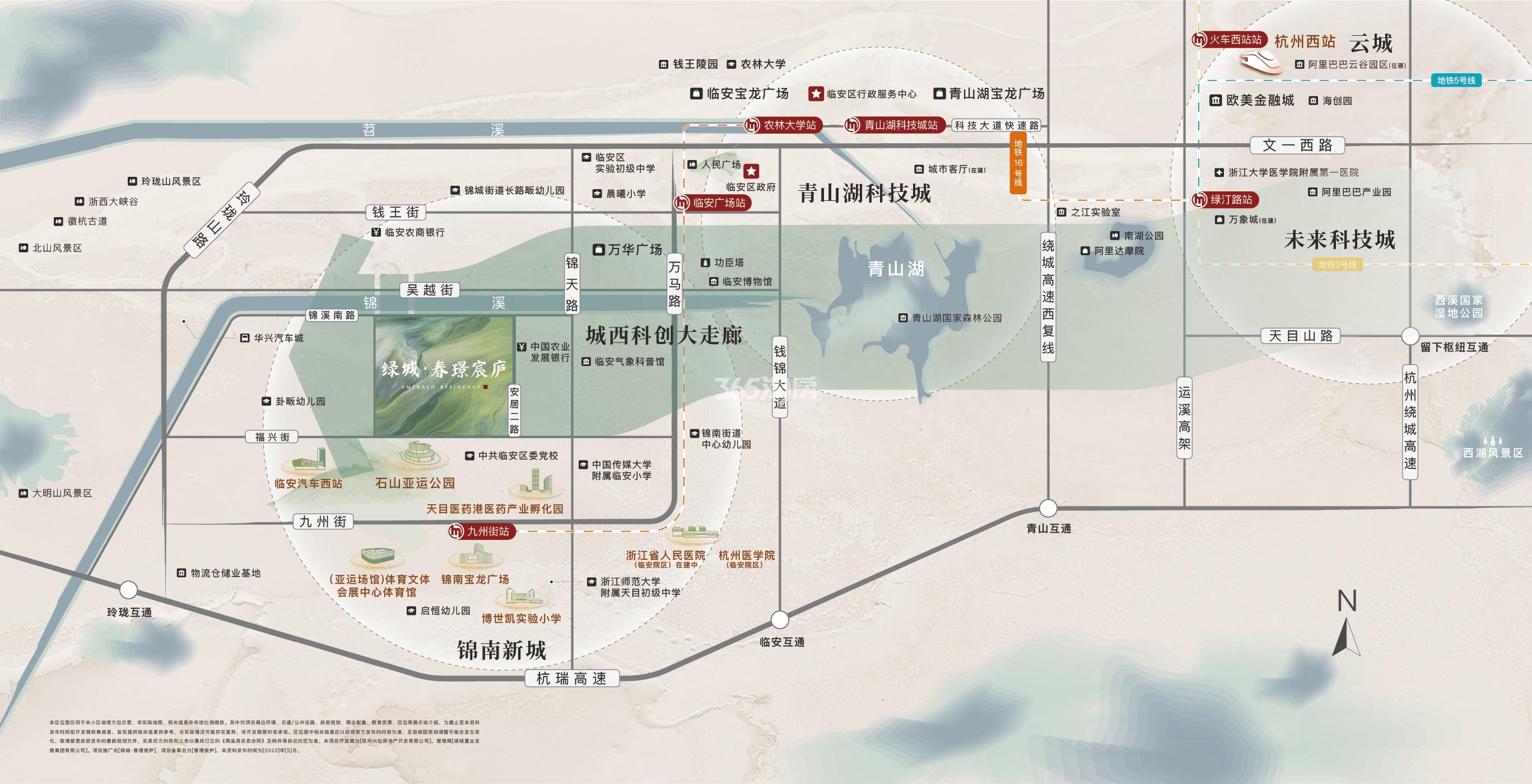 绿城春璟宸庐交通图