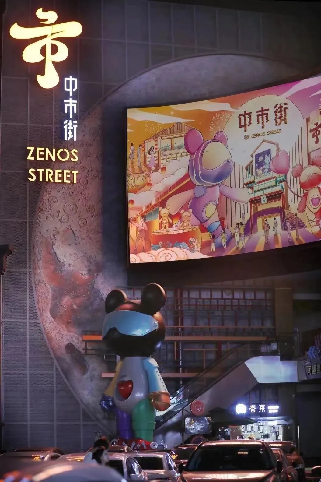 本周部分道路管制六，临时交通实行福州