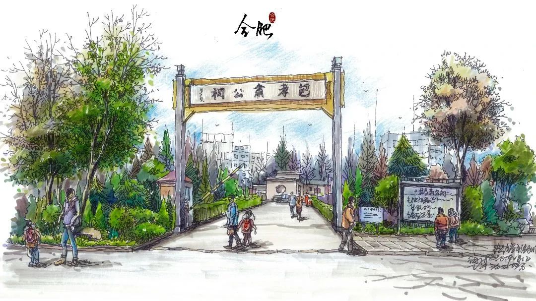 包公祠车辆入口.jpg