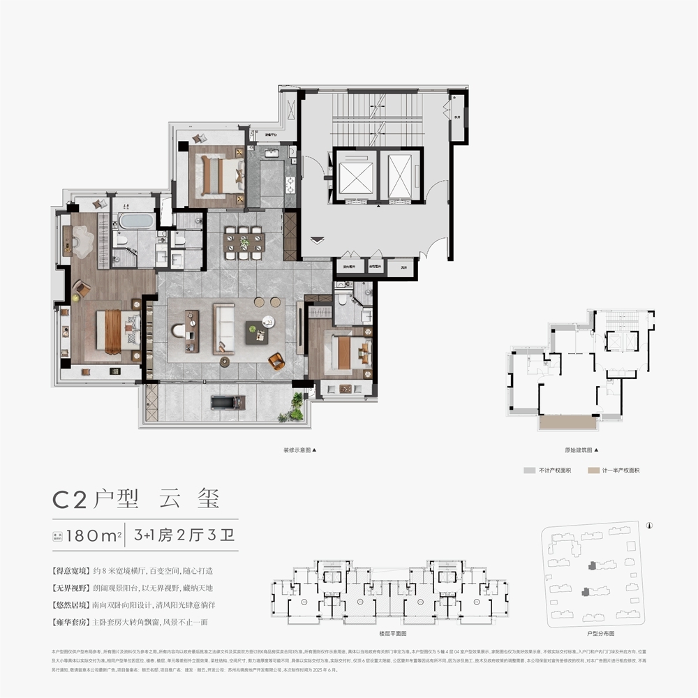 建发朗云_苏州建发朗云-苏州365淘房