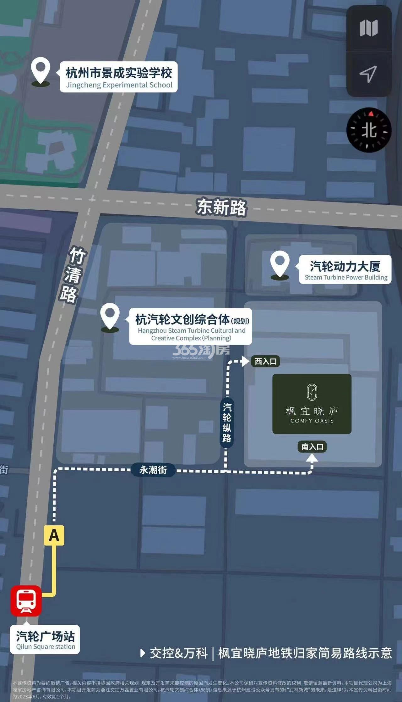 枫宜晓庐归家示意图