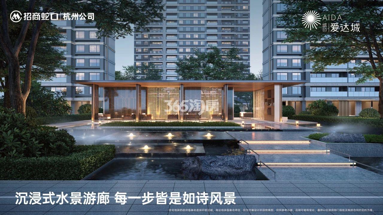 缤印爱达城项目效果图