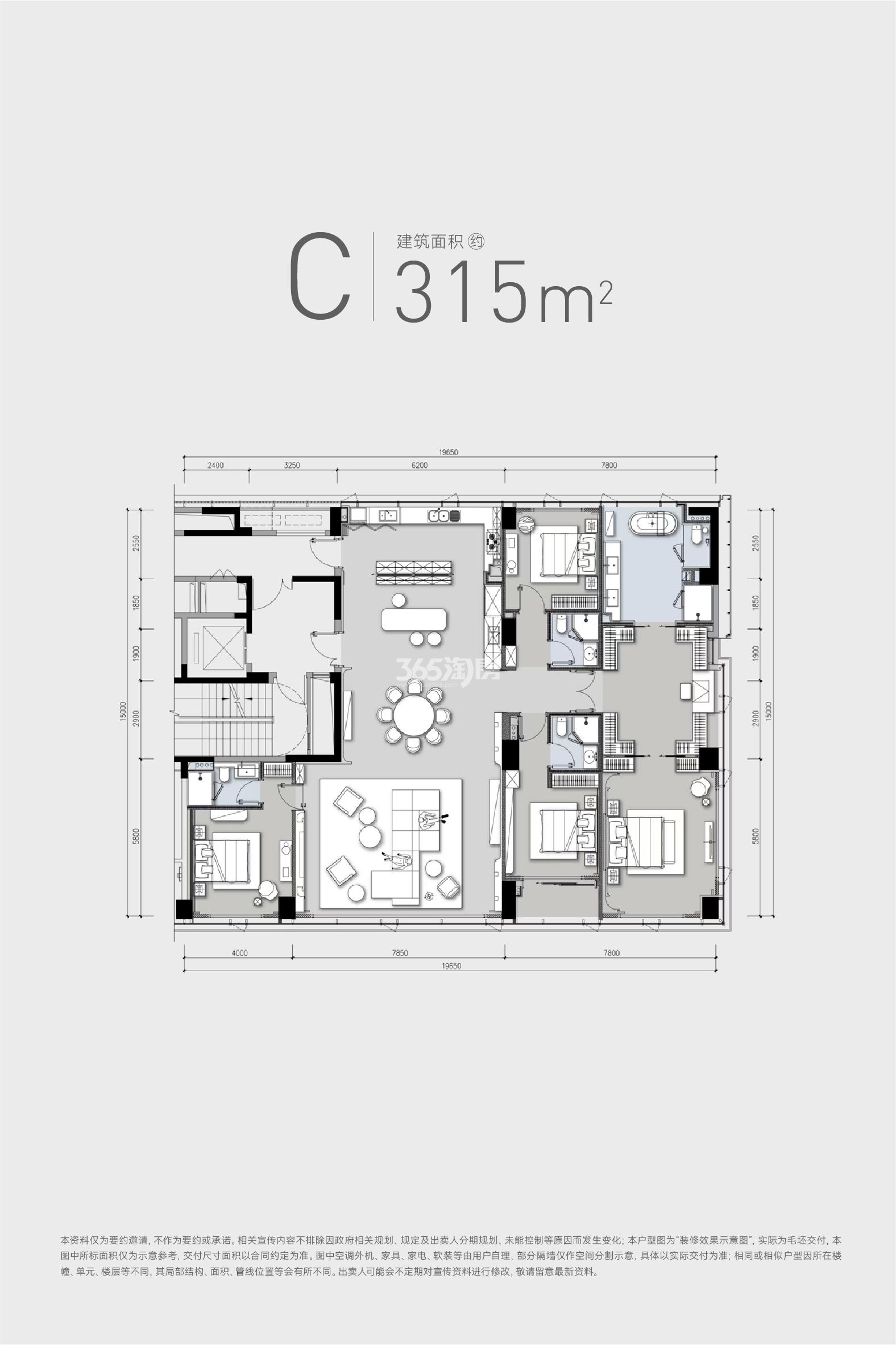绿城雄凯富春里约315㎡户型图