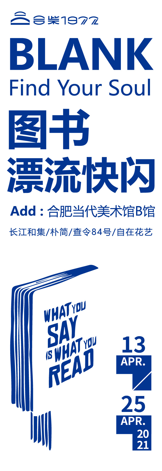 阳光消保 美好陪伴 光大银行启动2023年金融消费者权益保护教育宣传活动