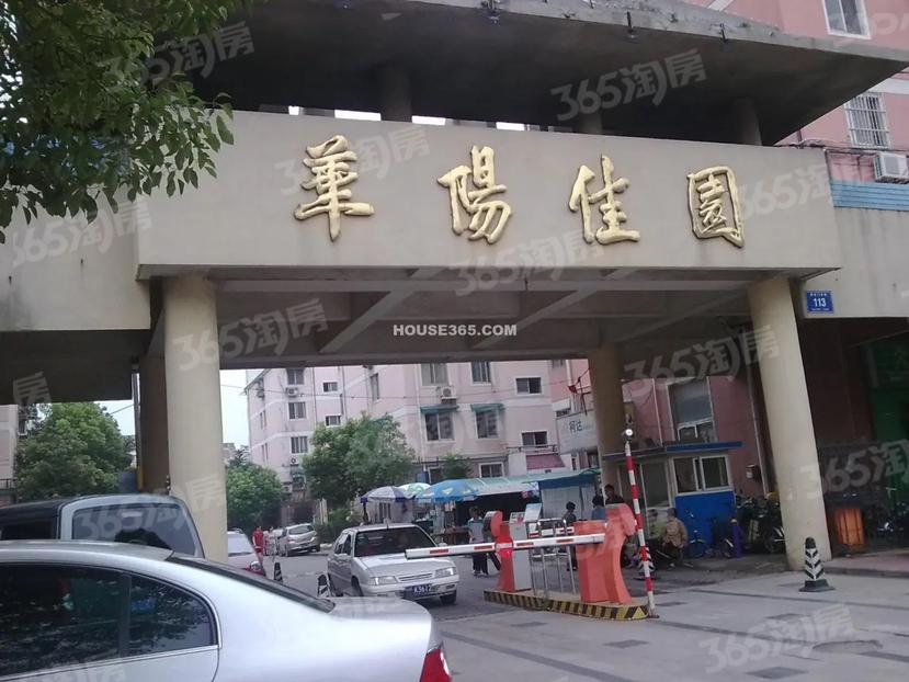 华阳佳园华聚苑3室2厅2卫126.2平米整租精装