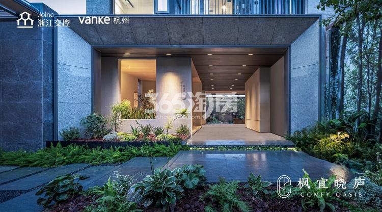 枫宜晓庐示范区实景