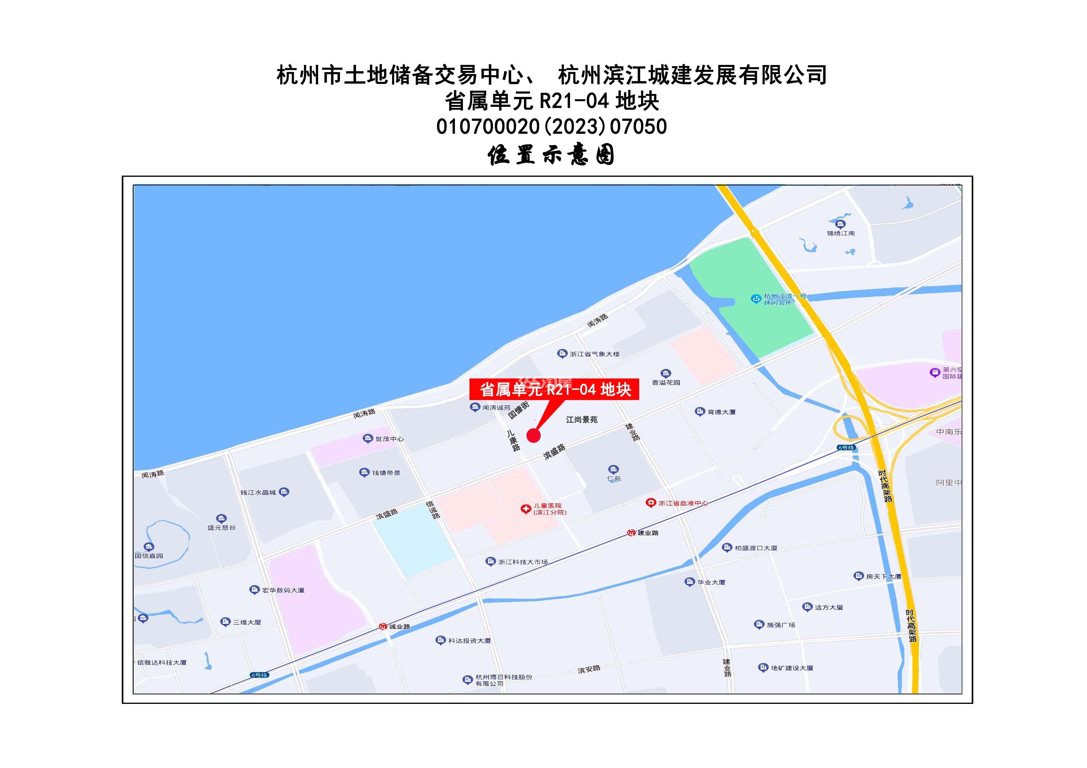 方远滨江104号地块交通图