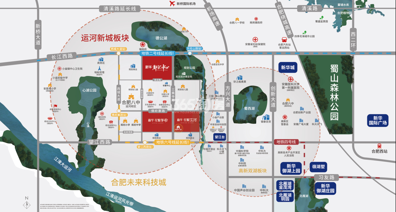 新华星耀学府区位图_合肥新华星耀学府_合肥新房网_365淘房