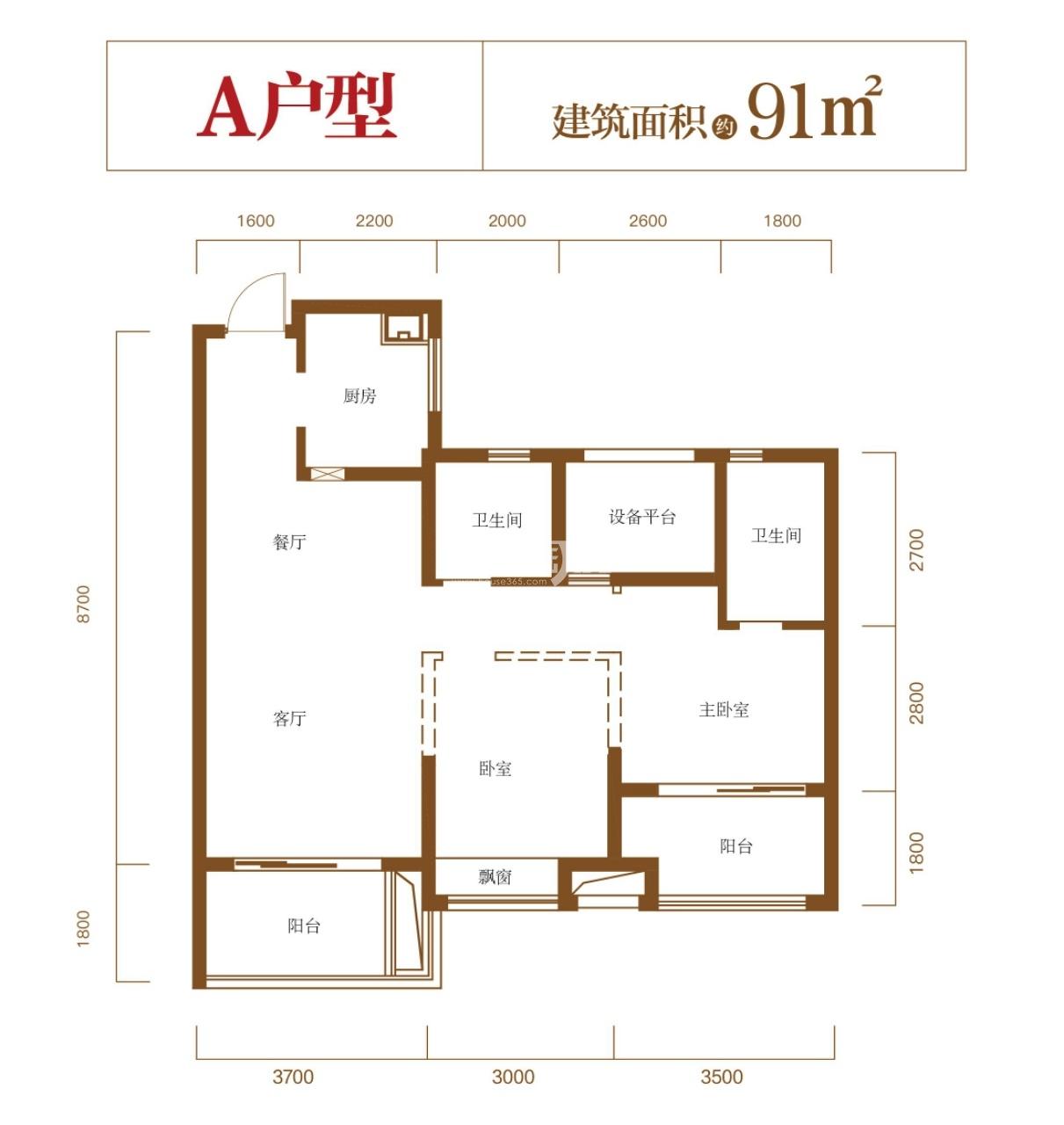 东海闲湖城玉屏湾91㎡A户型图