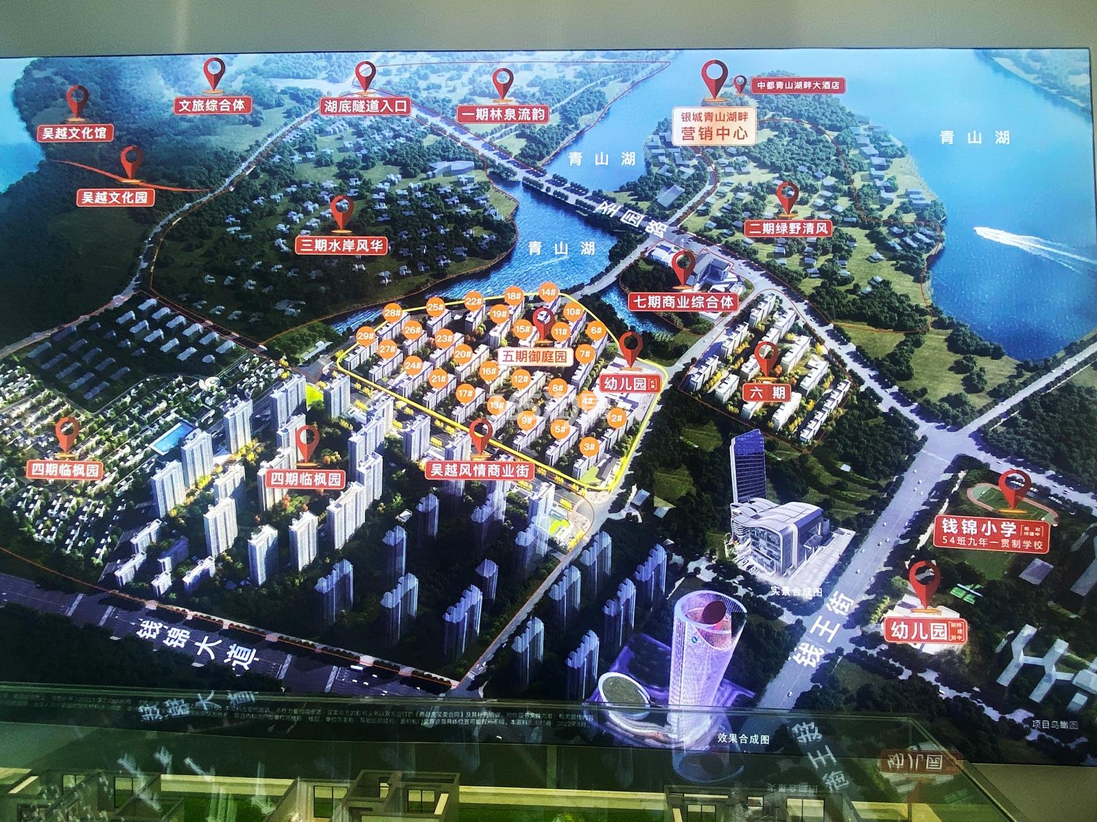 青山湖畔七期分布图