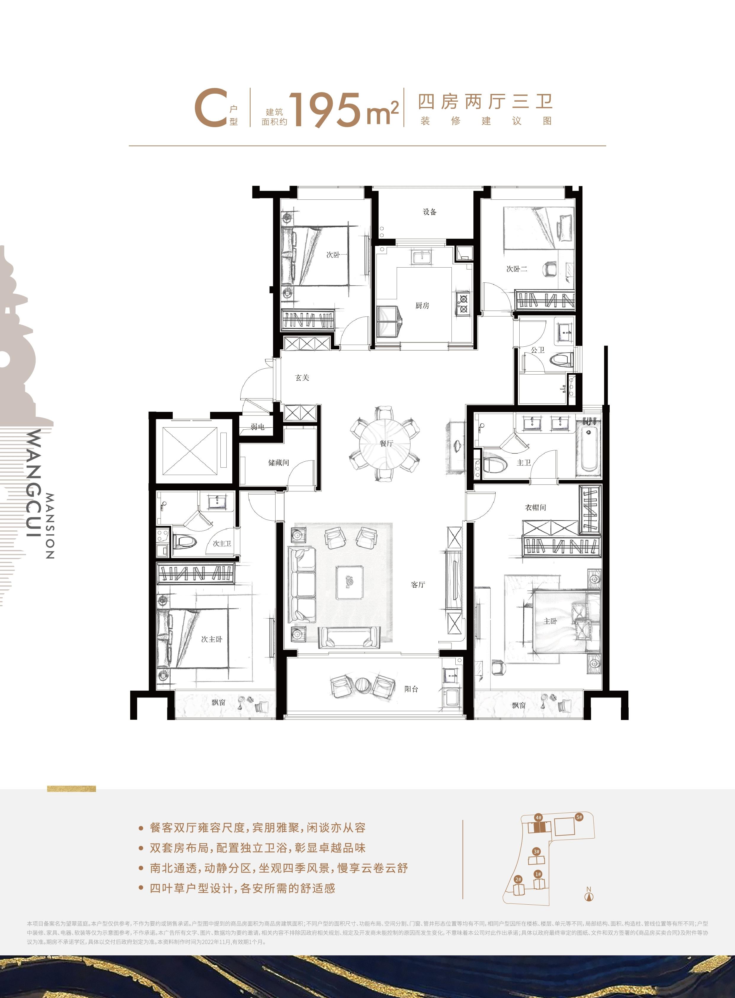 滨江望翠蓝庭楼盘户型图_杭州365淘房