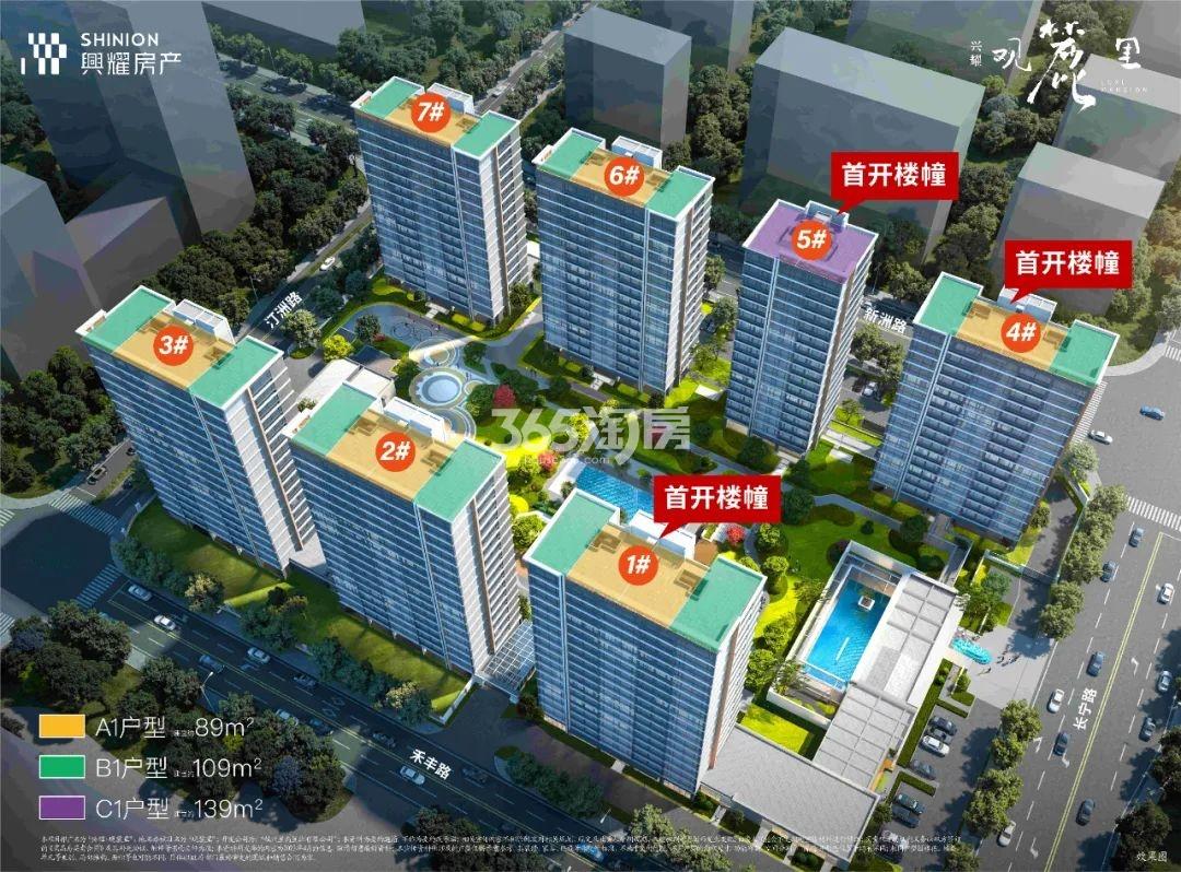 兴耀观麓里鸟瞰图