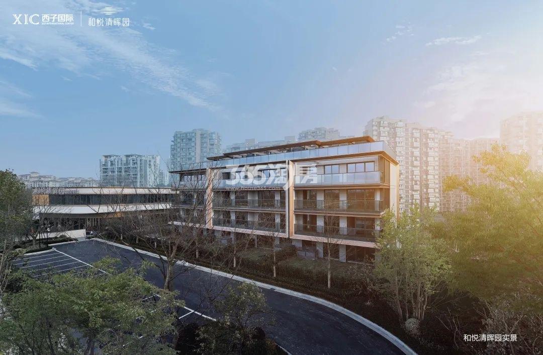 和悦清晖园实景图