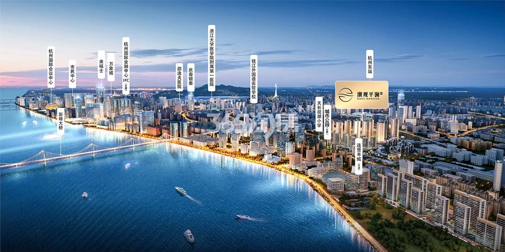 建杭潮观平澜府交通图