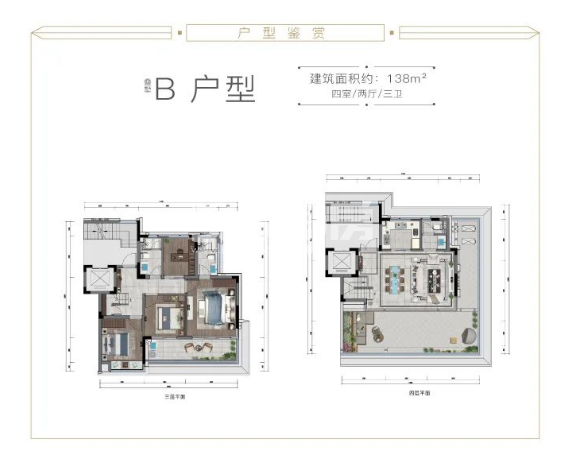 绿郊铭城138方B户型图_杭州绿郊铭城_杭州365淘房