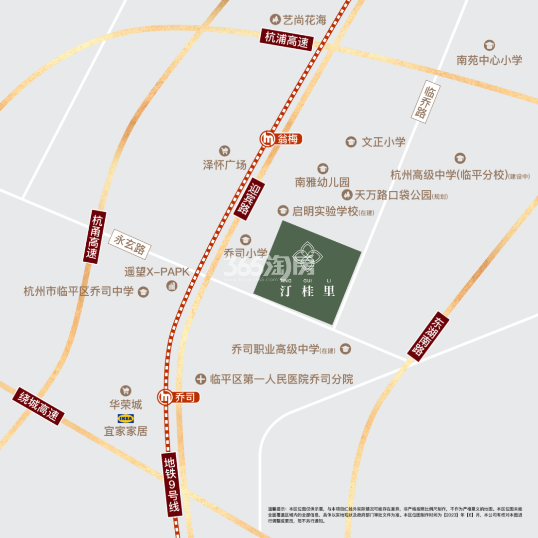 绿城汀桂里交通图