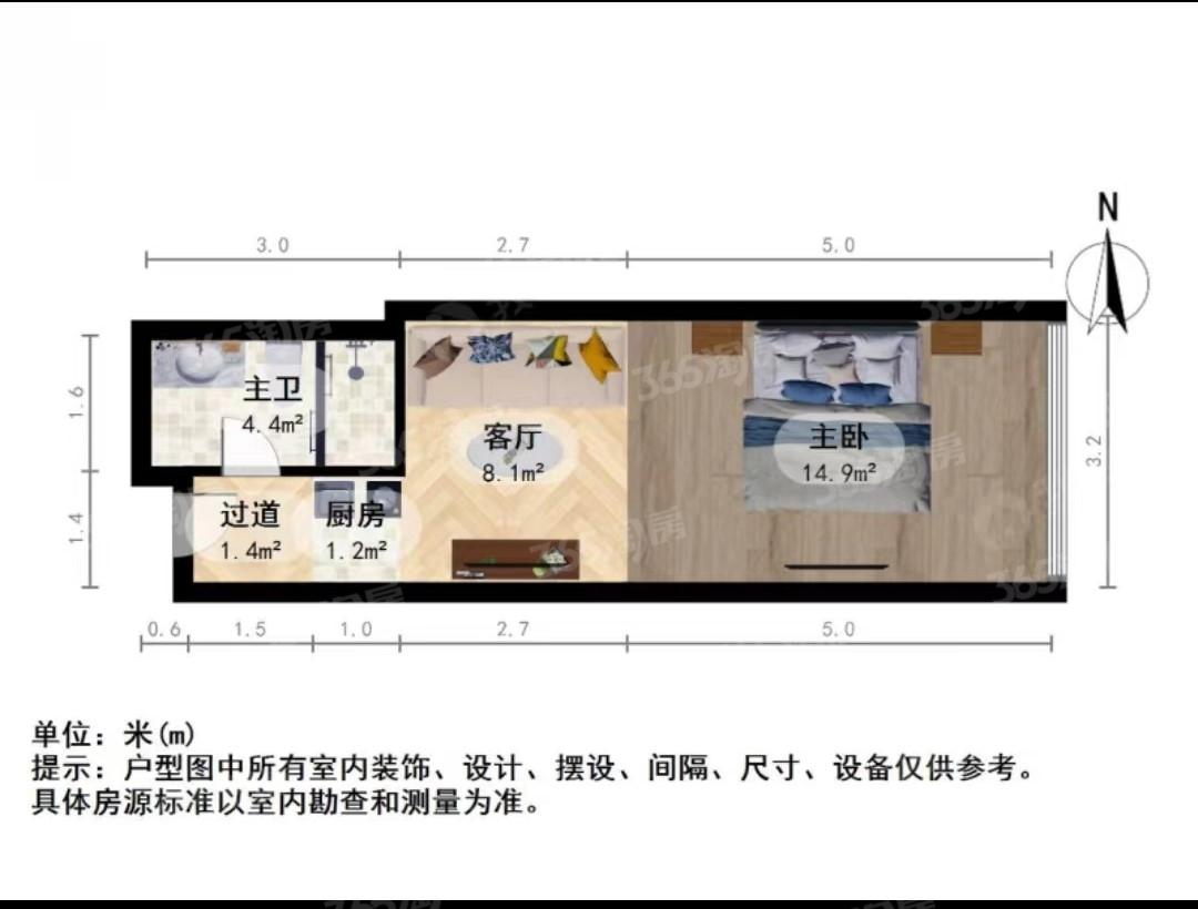 嘉业国际城1室1厅1卫60平方米180万元