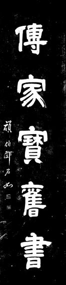 多能螃蟹天离开活几水最