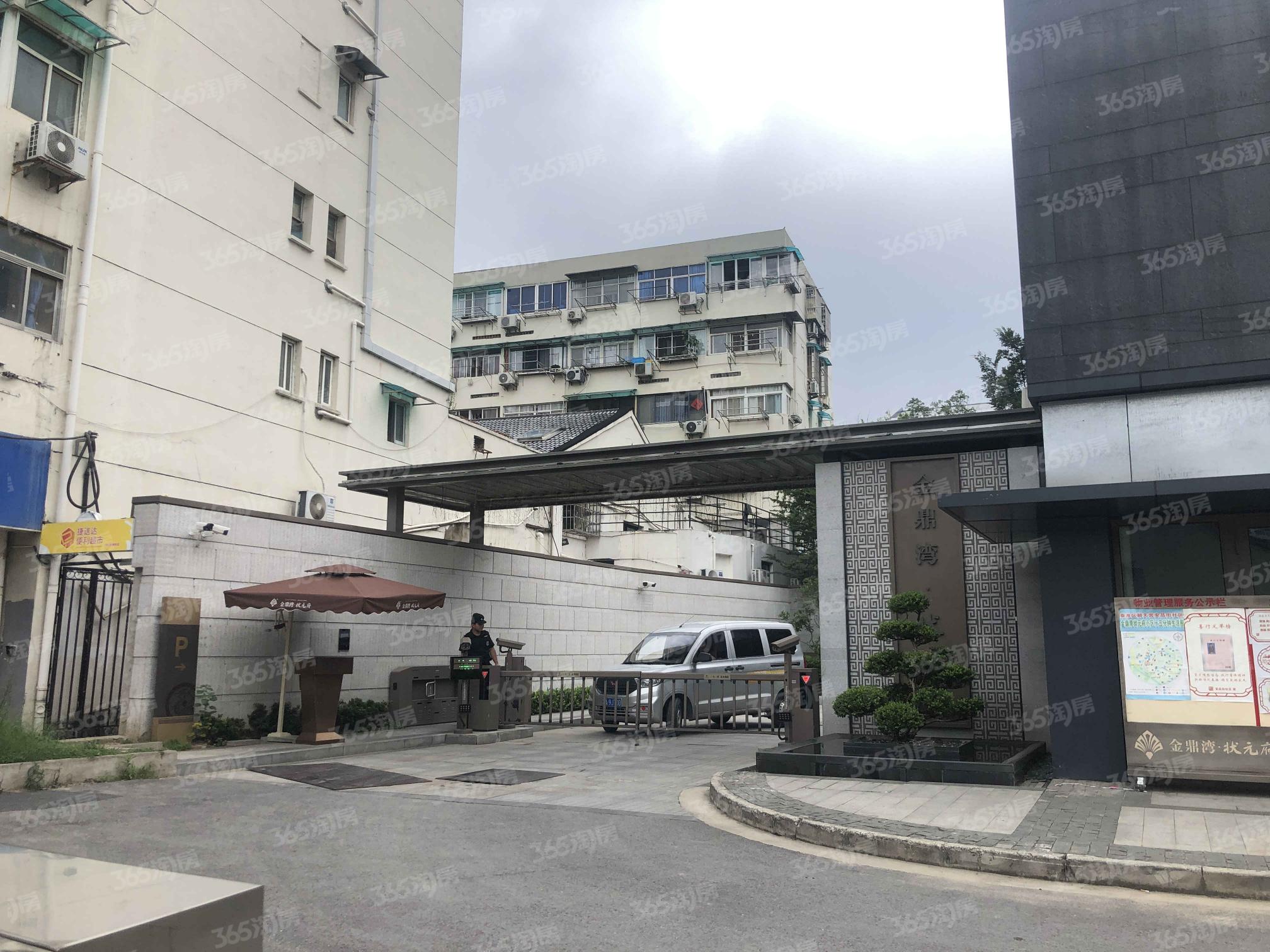 金鼎湾状元府_南京金鼎湾状元府二手房|租房|房价_南京365淘房