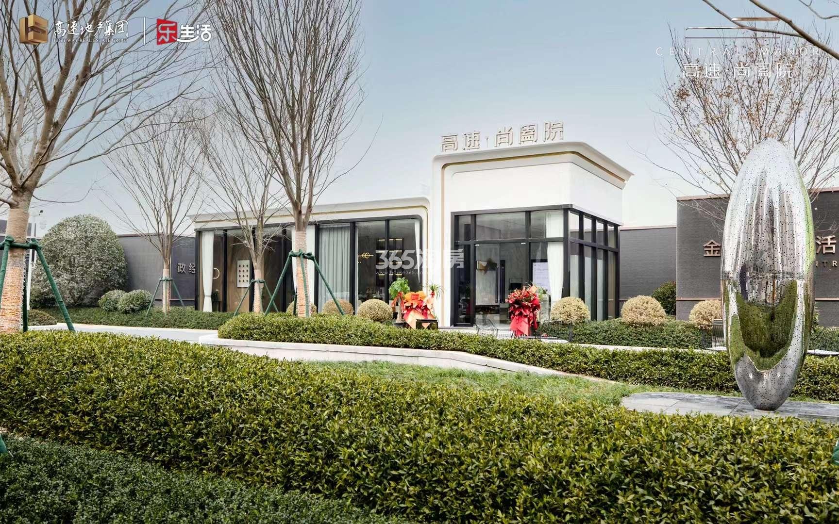 高速尚阖院现场展厅实景图（2023.1.3）_合肥高速尚阖院_合肥新房网_365淘房