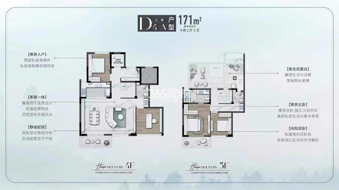 银城听桂雅院户型图