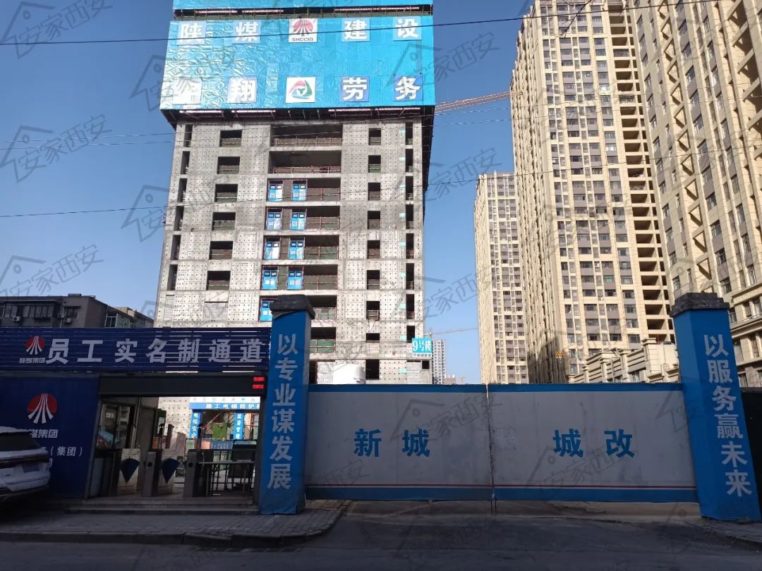 西安这个“搁浅”10年的烂尾工程,2023年底交付!-西安365淘房