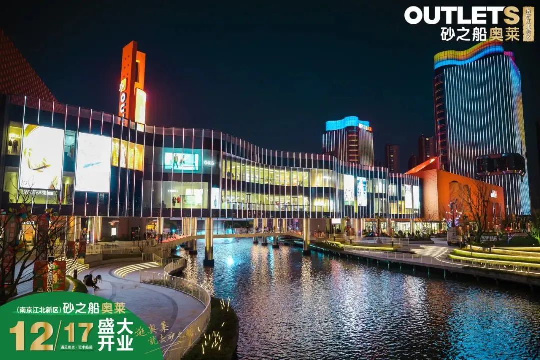 9大商圈！江北22家商业体待开业，新增商业体量225万㎡-南京365淘房