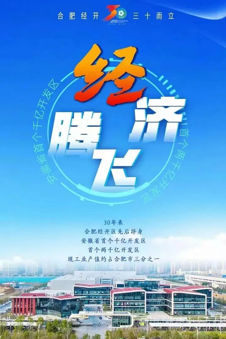 损失工行功帮驻反诈中助受追回心成分行合肥害人巨额经济