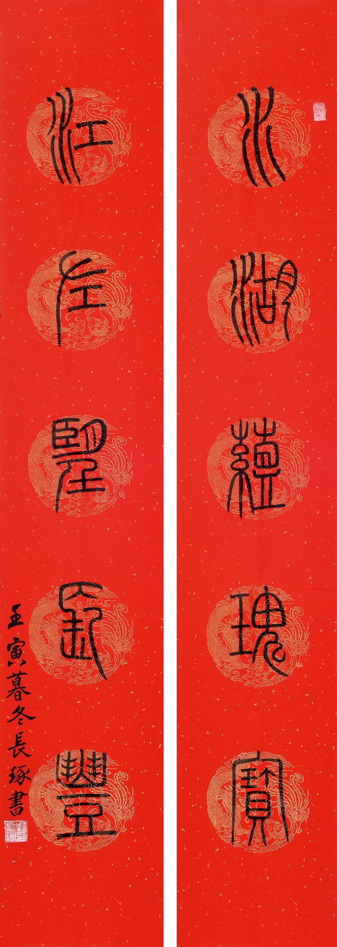 甄长琢.jpg