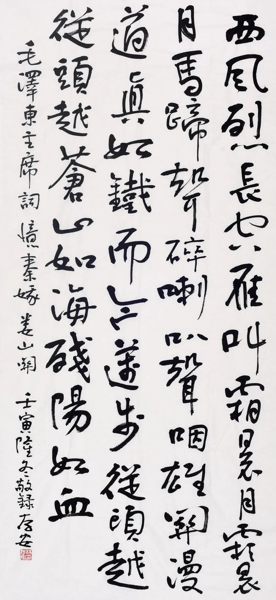 林存安.jpg