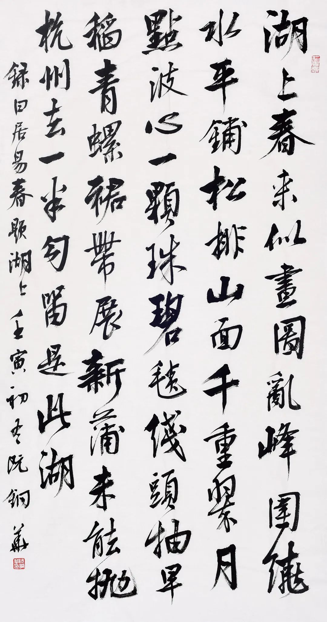 阮铜华.jpg