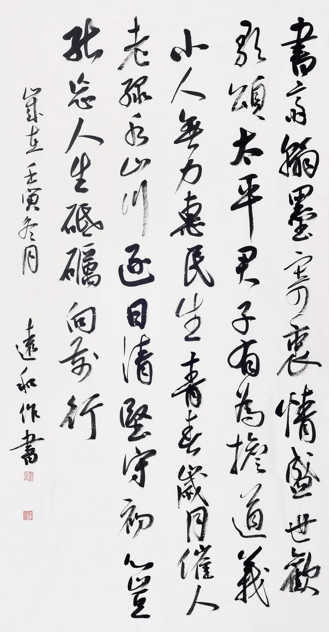 甄元和.jpg
