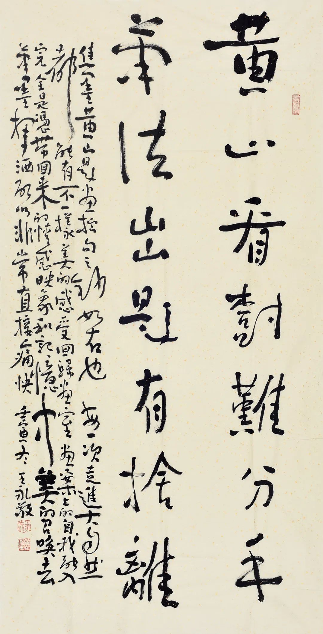 王永敬.jpg