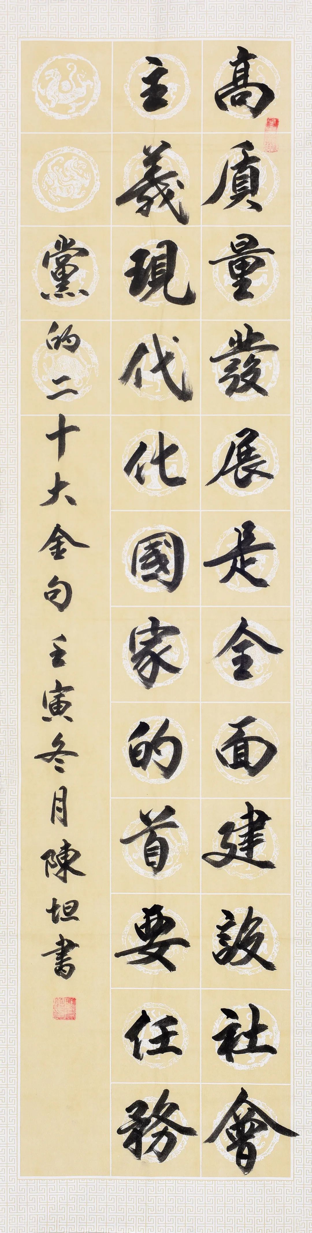 陈 坦.jpg
