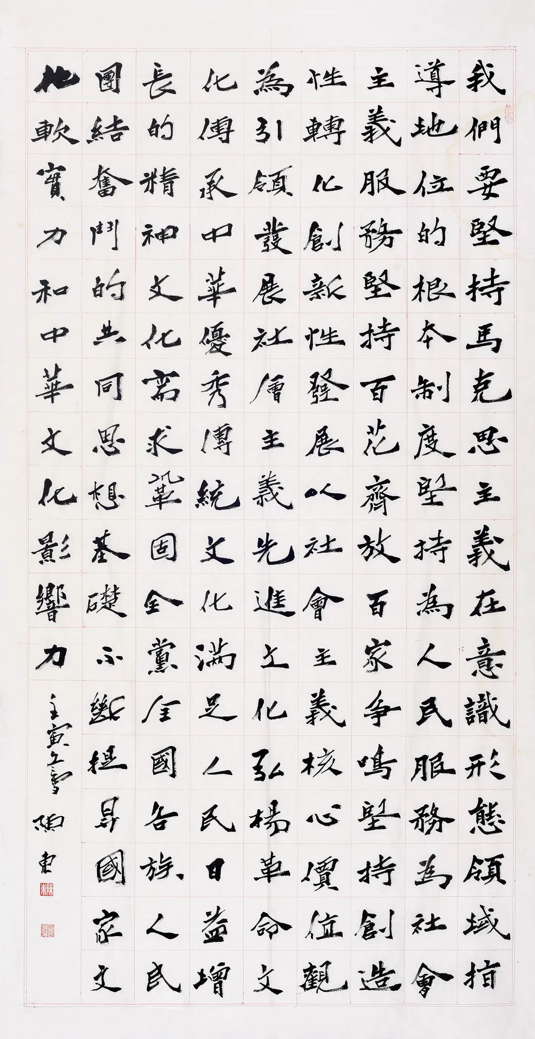 陈 东.jpg