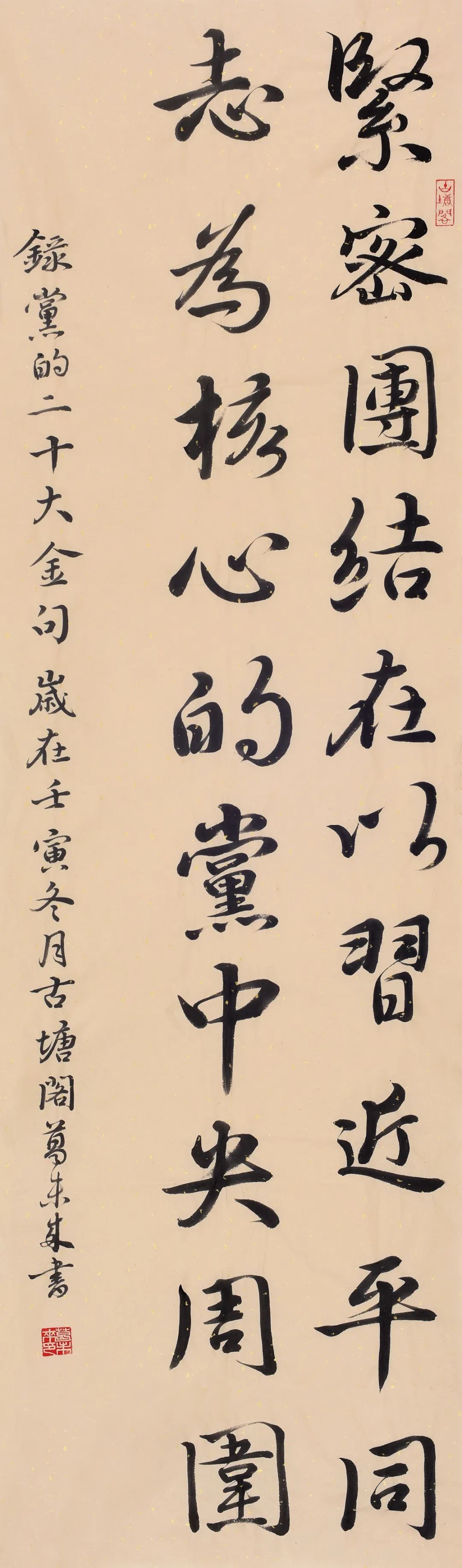 葛未来.jpg