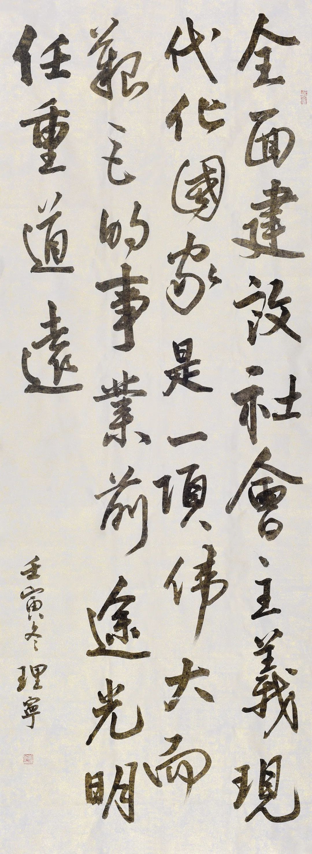 管理宁.jpg