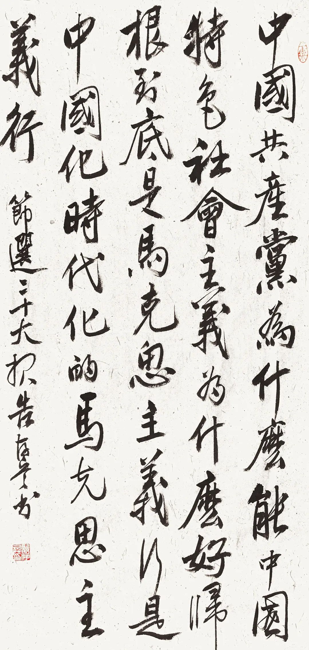 龚存兵.jpg