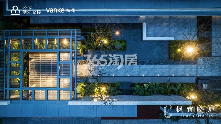 枫宜晓庐示范区实景