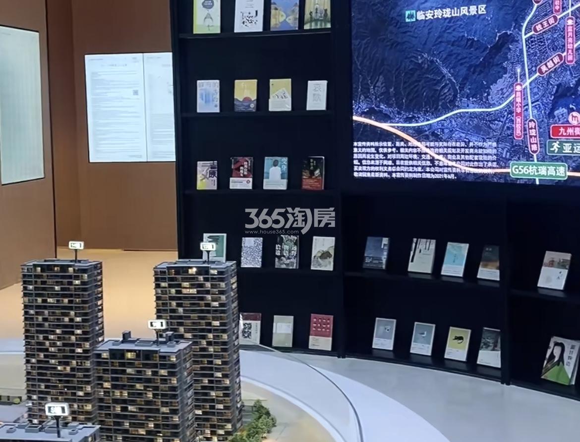 宸澜学府售楼处实景