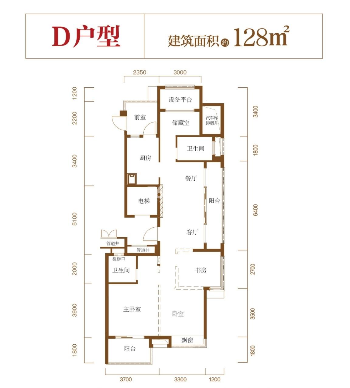 东海闲湖城玉屏湾128㎡D户型图