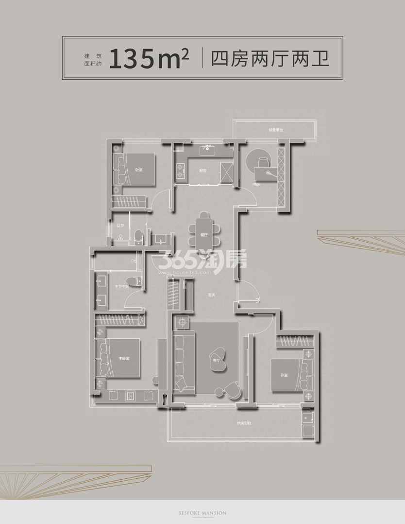联发保利臻和雅颂135方户型图_杭州联发保利臻和雅颂_杭州365淘房